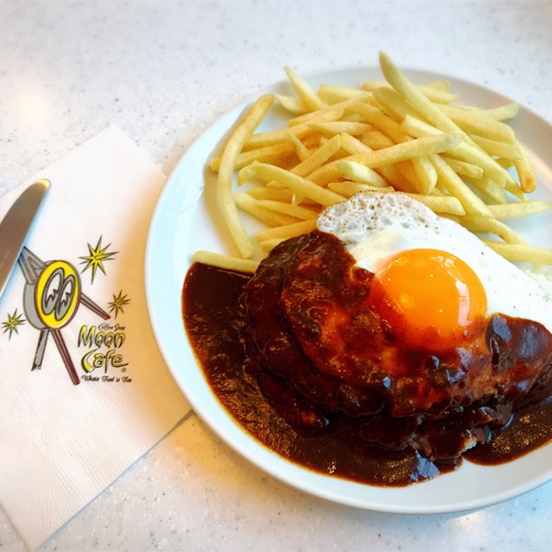 ムーンカフェオリジナル デミグラスロコモコ(MOON Cafe)