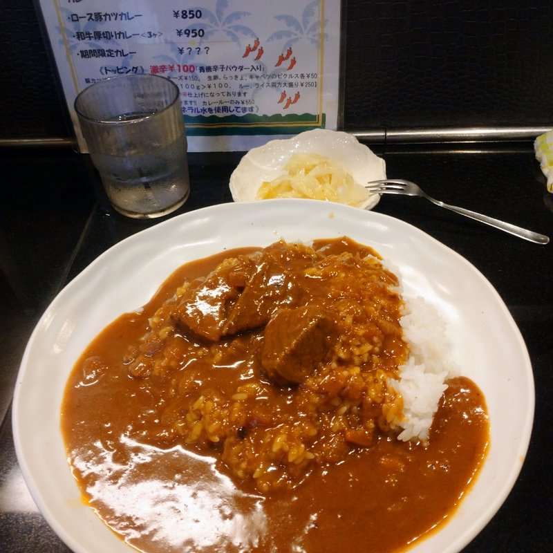 カレー(カレー屋 本格カレー カルダモン.)
