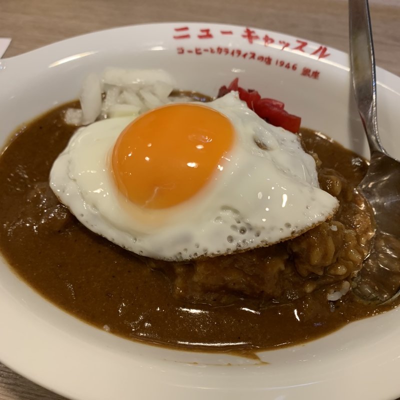 つん蒲(ニューキャッスル)