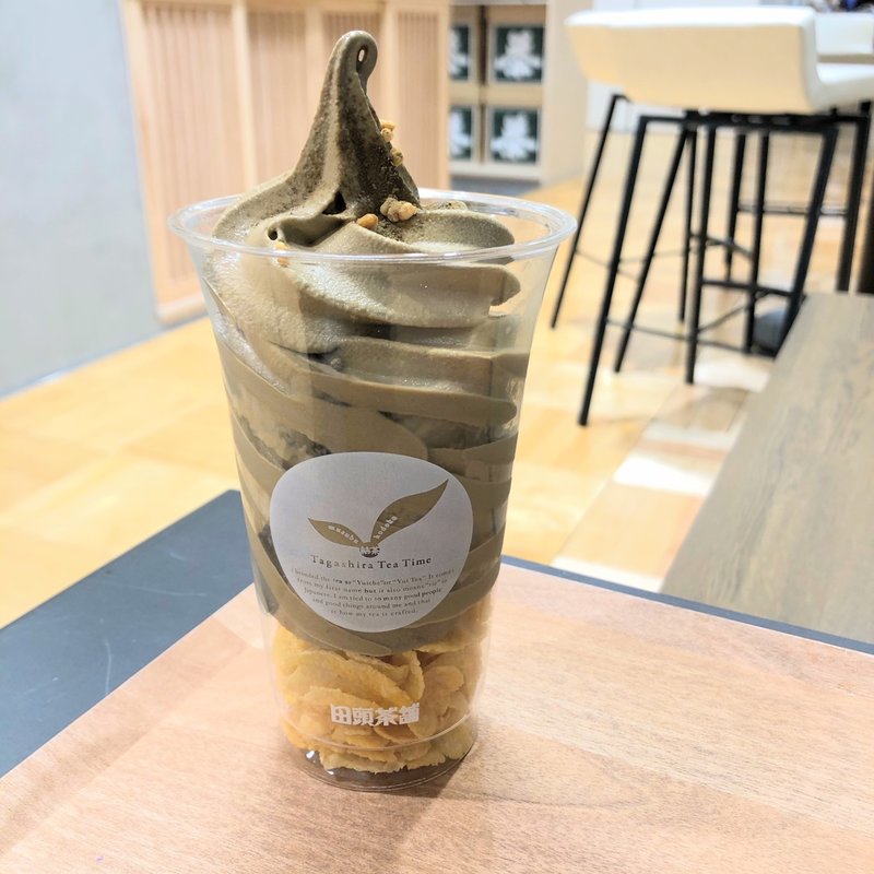 一番ほうじ茶ソフトクリーム(田頭茶舗)