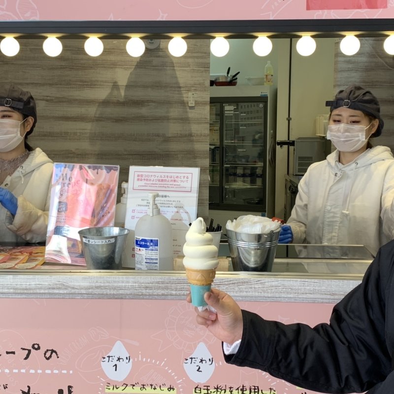 ソフトクリーム 濃厚(生クリーム専門店 渋谷店)