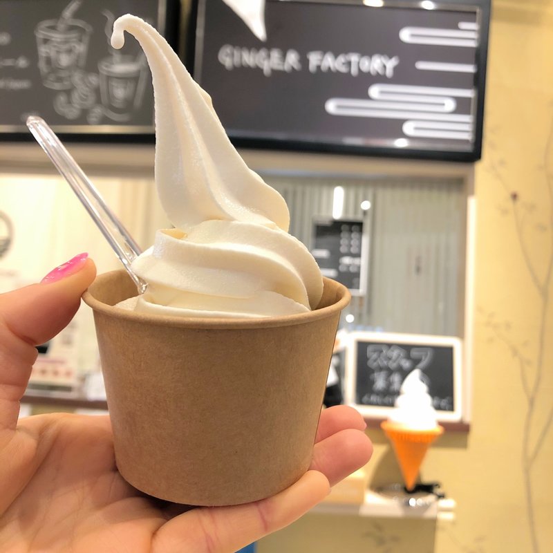 生姜ソフトクリーム(ジンジャーファクトリー)