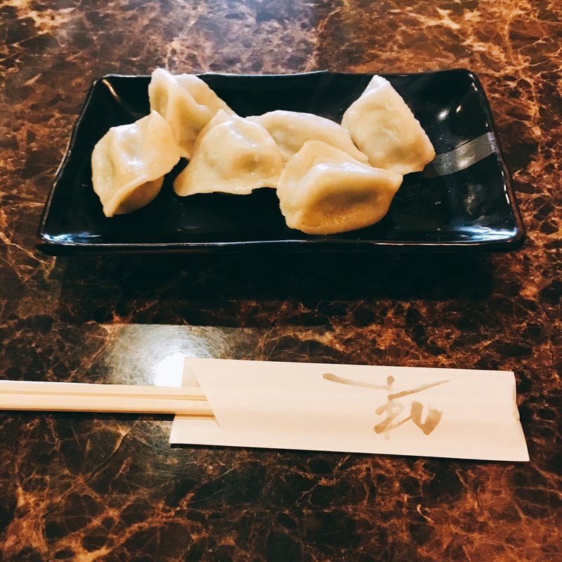 水餃子(永芳園)