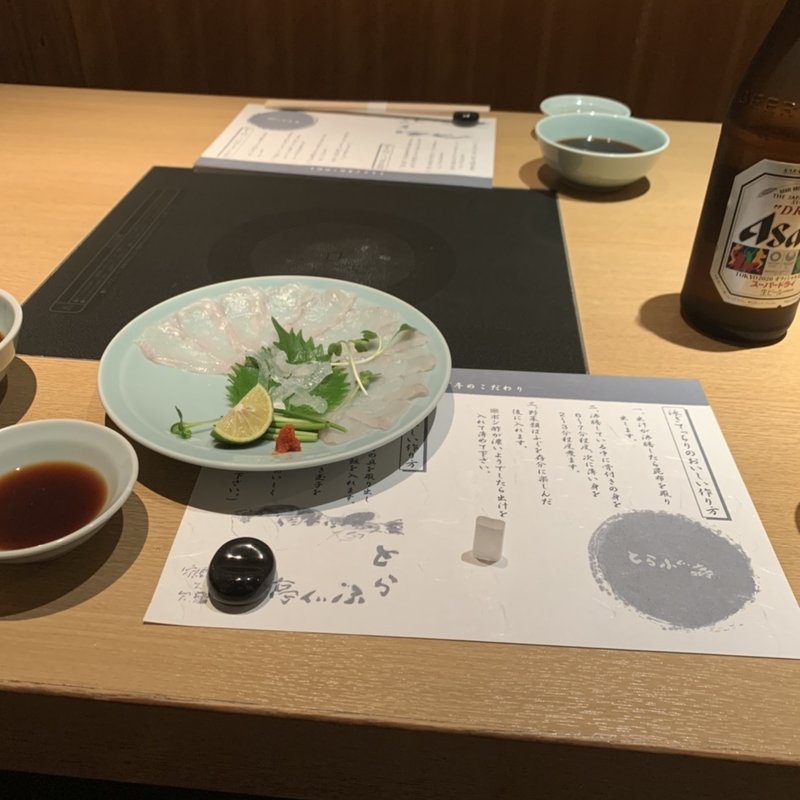 (とらふぐ亭 上野駅前店)