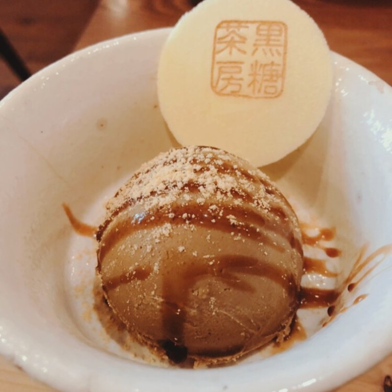 ほうじ茶アイスきなこ黒蜜掛け(黒糖茶房)