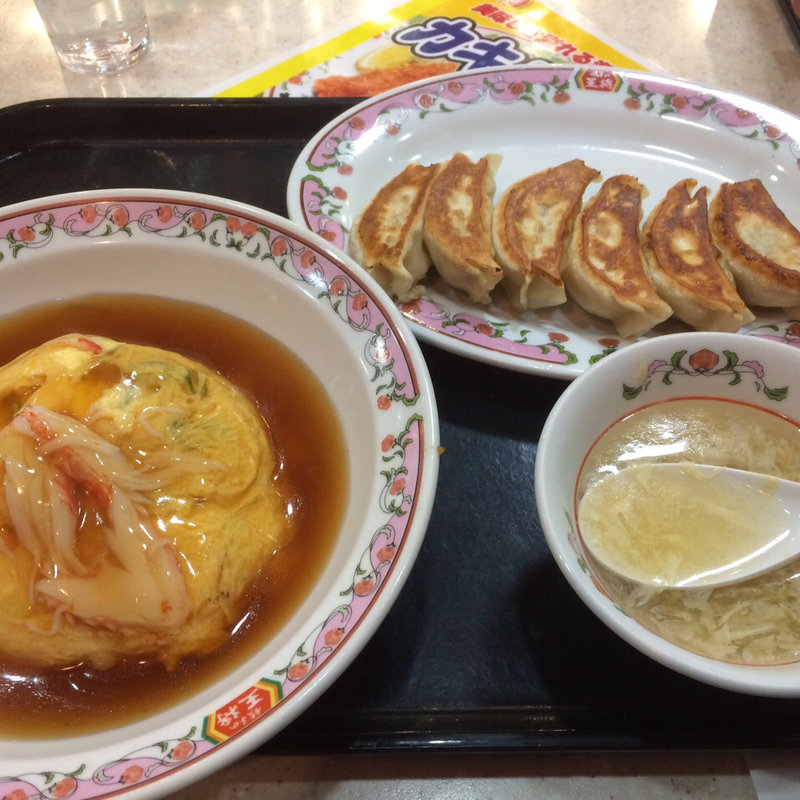 餃子と天津飯(餃子の王将 熊谷駅東口店)
