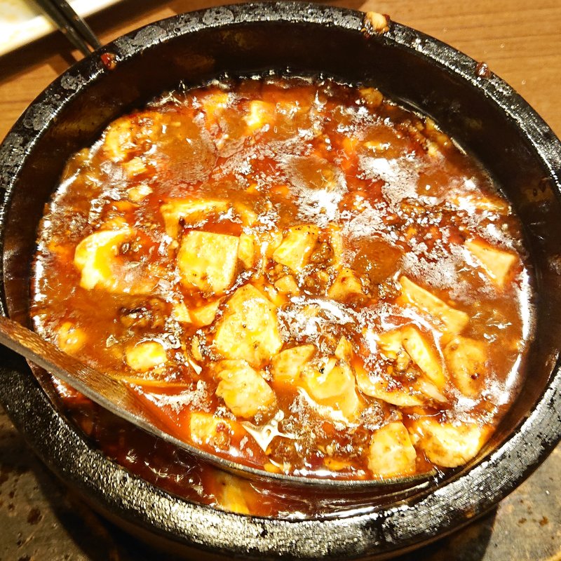 石焼沸騰麻婆豆腐(WANG’S GARDEN 武蔵小杉店 （ワンズガーデン）)