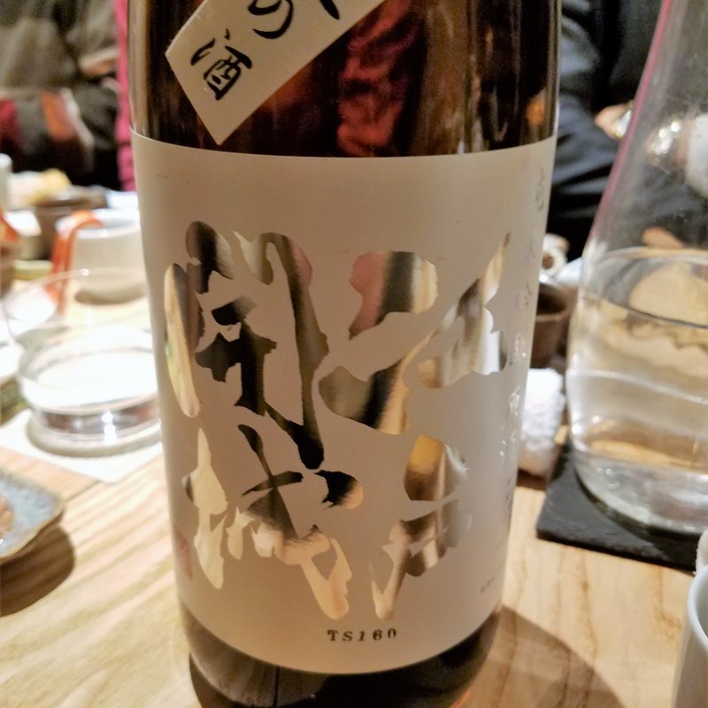 東京港醸造「江戸開城」(酒 秀治郎)