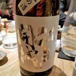 東京港醸造「江戸開城」(酒 秀治郎)