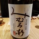 今西酒造「みむろ杉 純米吟醸 山田錦 純米吟醸 #無濾過生酒」(酒 秀治郎)