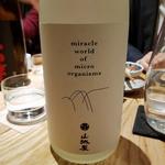 越銘醸「山城屋 Standard Class 純米大吟醸 精米歩合50％」(酒 秀治郎)