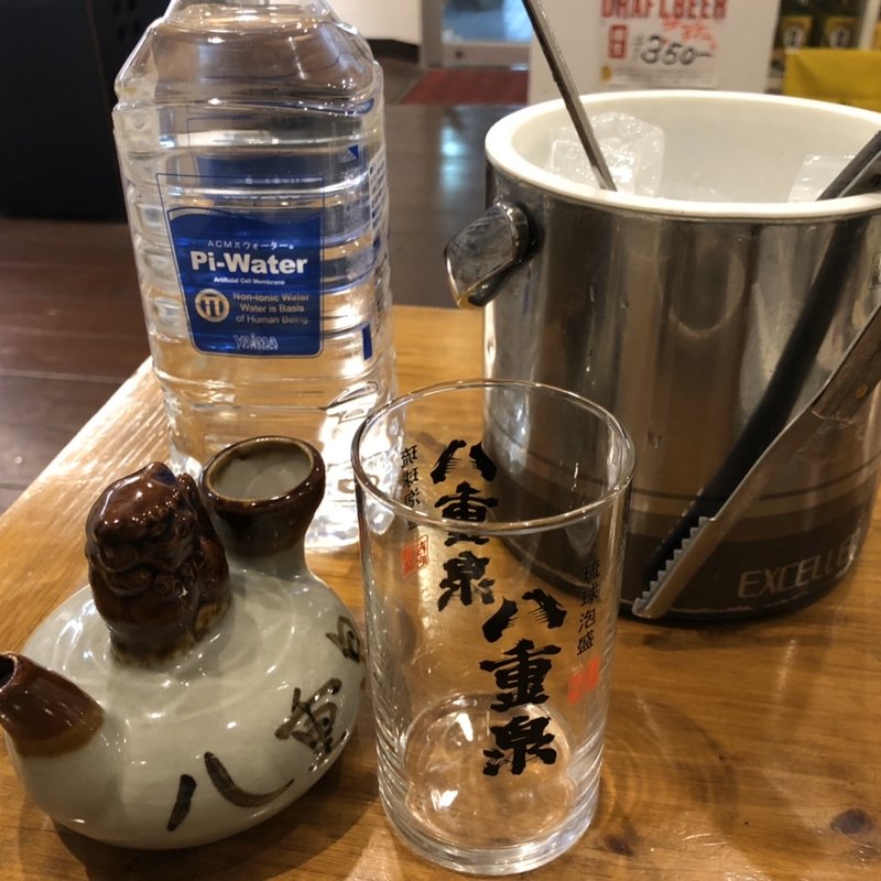 八重泉(海人居酒屋 源 総本店 （うみんちゅいざかや げん）)