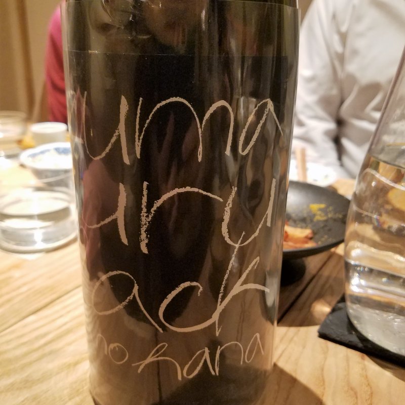 東鶴酒造」の「東鶴 BLACK 純米吟醸生」(酒 秀治郎)