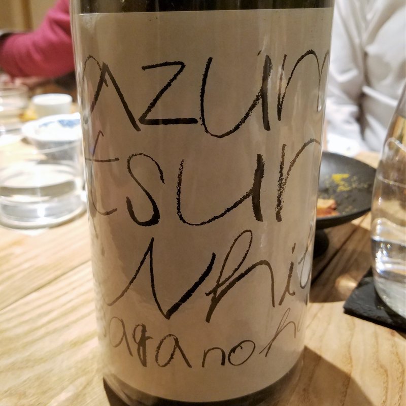 東鶴酒造「東鶴 WHITE 純米吟醸生」(酒 秀治郎)