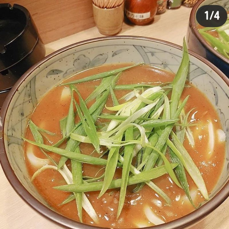 カレーうどん(讃岐うどん八屋)