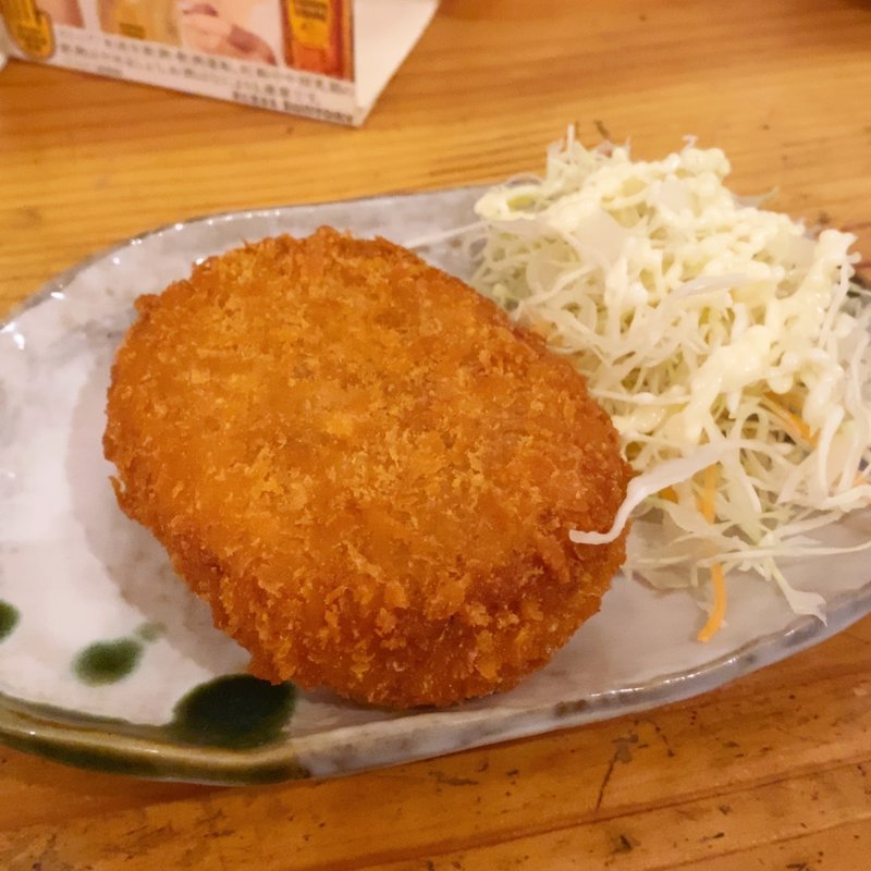 松牛のコロッケ(酒屋の酒場 )