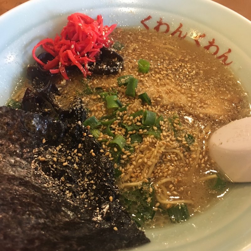 ラーメン(博多ラーメン くわんくわん)