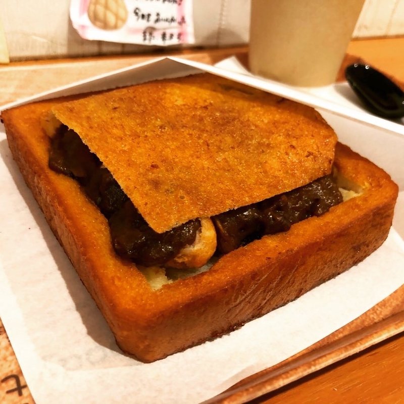 カツカレー官財パン(カンザイパ～ン本舗)