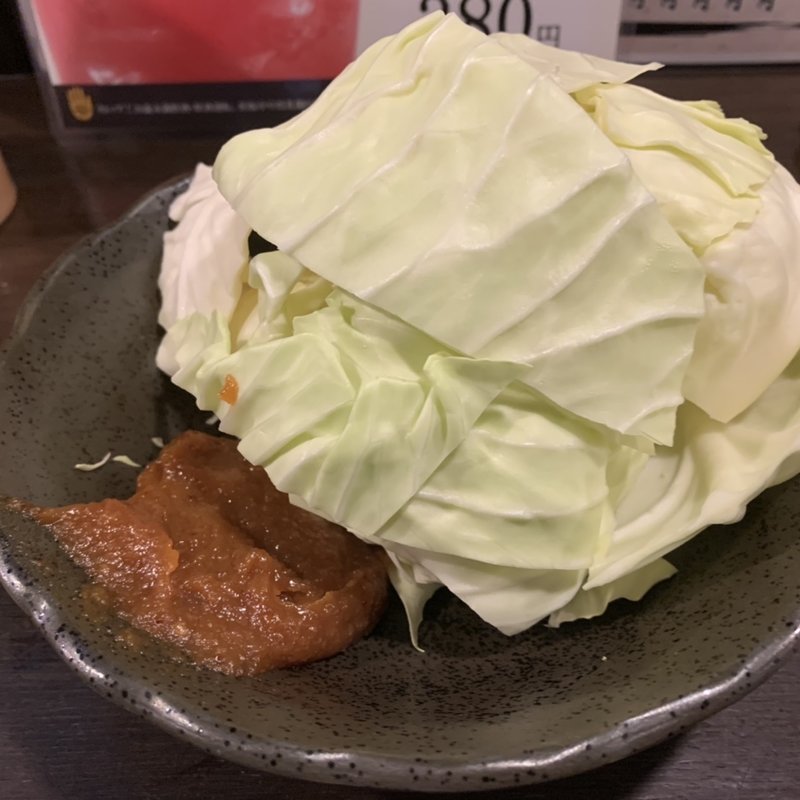キャベツ辛味噌添え(梟 （ふくろう）)