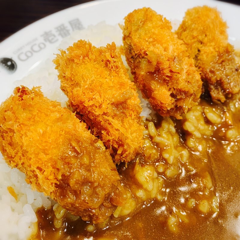 カキフライカレー(CoCo壱番屋 北区角田町店)