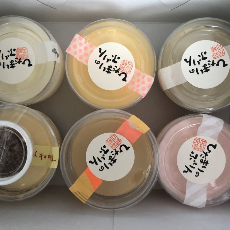 プリンセット(箱崎翔店 ひだまりのぷりん)