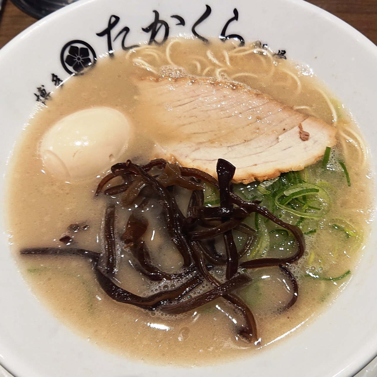 ラーメン (一番釜)(濃厚博多豚骨 たかくら 武蔵小杉店)の口コミ