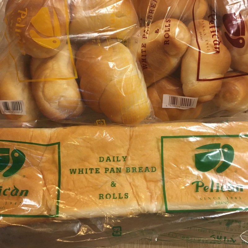 2斤(パンのペリカン)