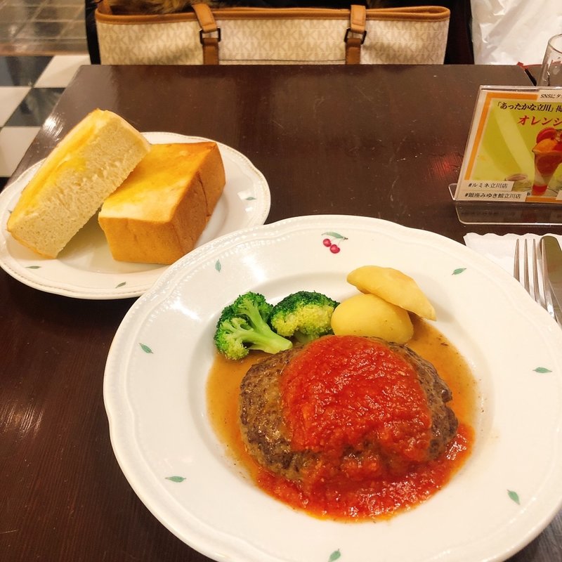 ハンバーグ(銀座みゆき館 ルミネ立川店)