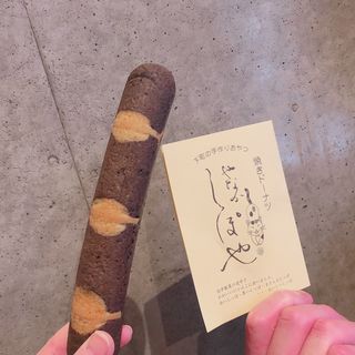 にゃんこのしっぽ　とら(やなかしっぽや)