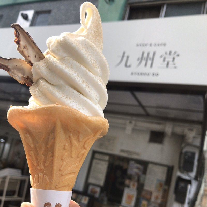 しいたけソフトクリーム(九州堂)