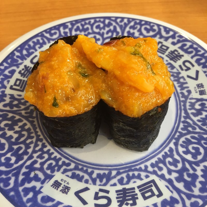 うに入り海鮮軍艦 (くら寿司 瀬戸店)