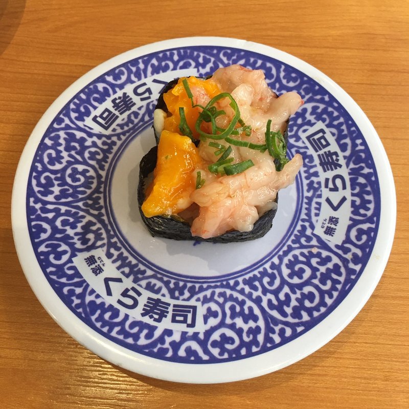 甘えびユッケ軍艦(くら寿司 瀬戸店)