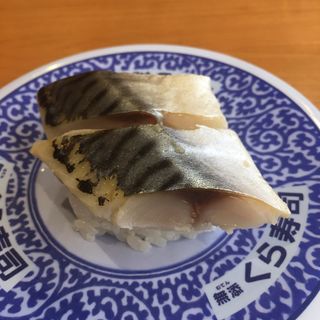 肉厚とろ〆さば(くら寿司 瀬戸店)