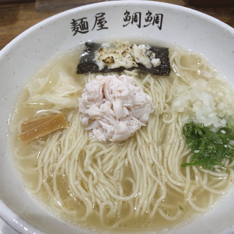 真鯛白湯(塩)(麺屋 鯛鯛)