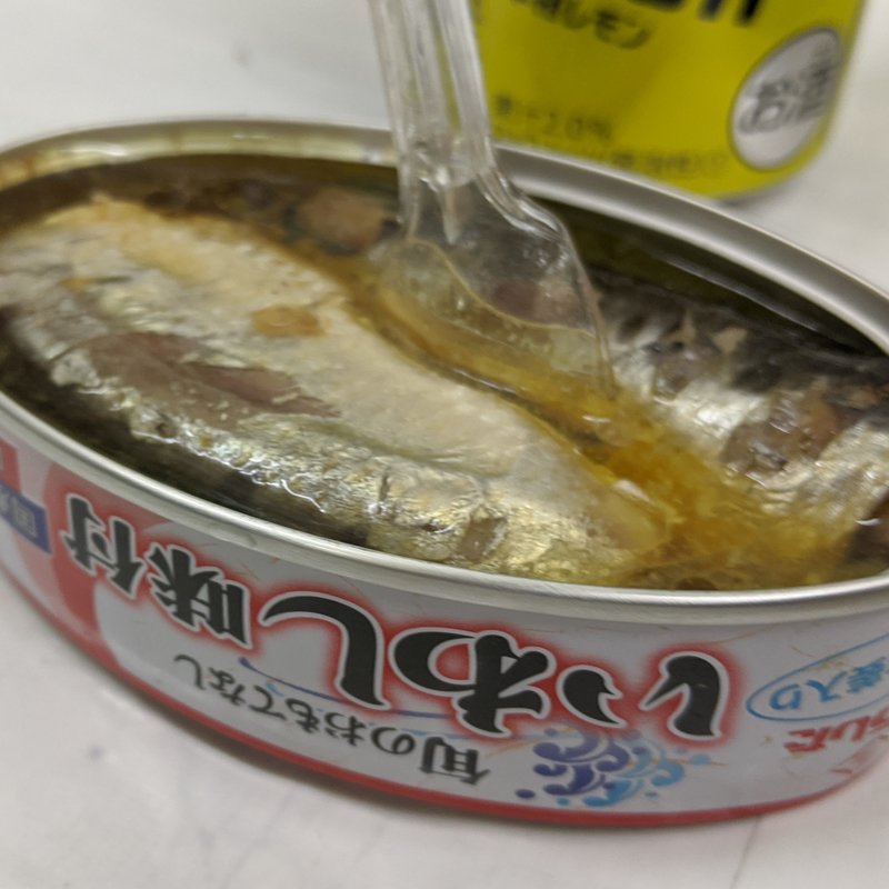 いわし缶(武蔵屋酒店)