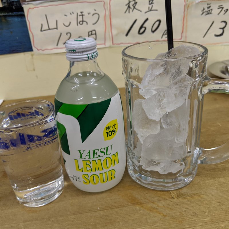 サワーセット　レモン(武蔵屋酒店)