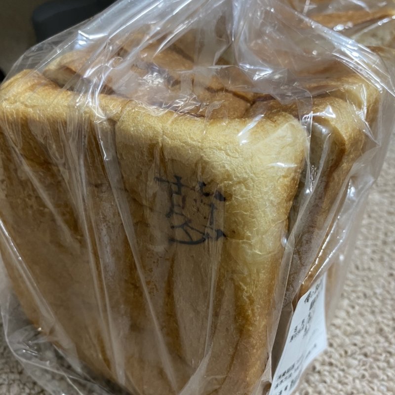 銀座の食パン　夢(俺のベーカリー&カフェ)