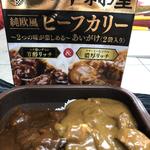 新宿中村屋 純欧風ビーフカリー（レトルト）