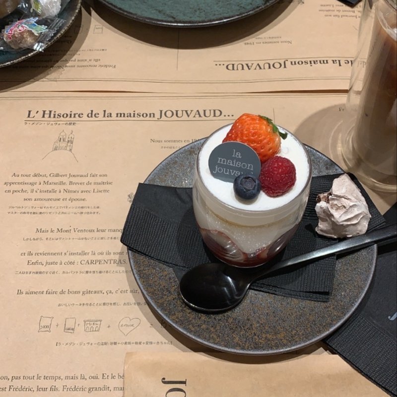 (La maison JOUVAUD KYOTO GION)