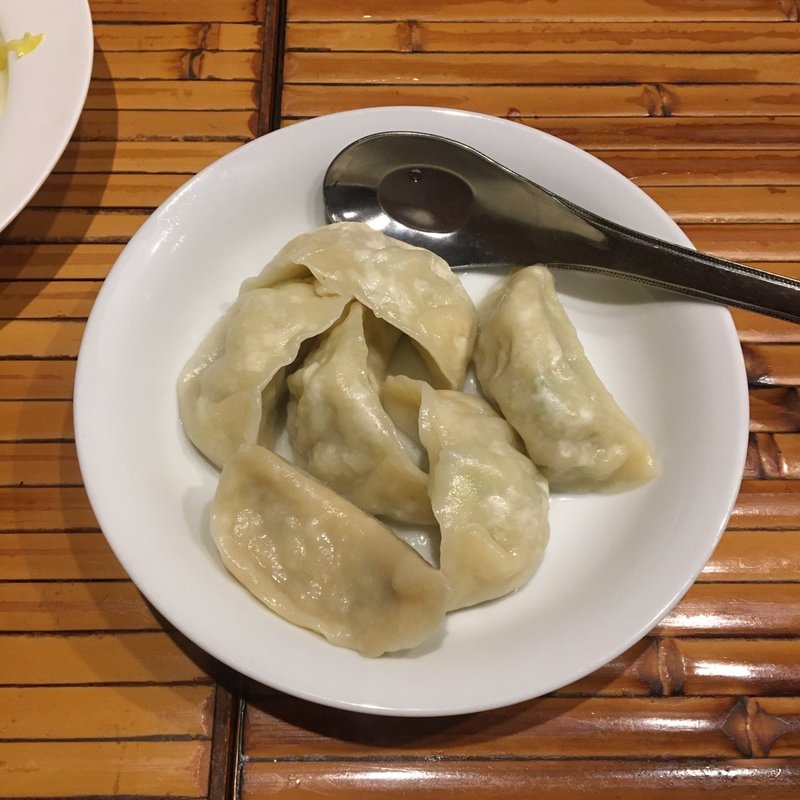 水餃子(ふんよう亭 （フンヨウテイ）)