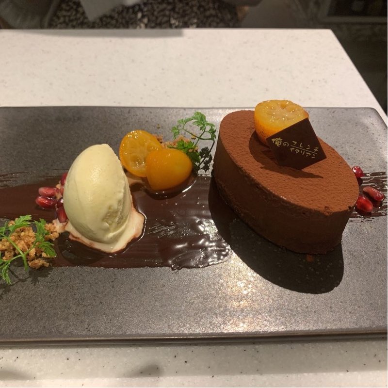 チョコの誘惑(俺のフレンチ・イタリアン AOYAMA )