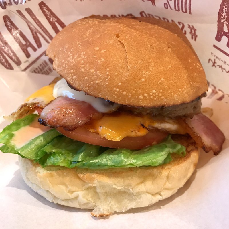 佐世保バーガー(焼肉 あいかわ )