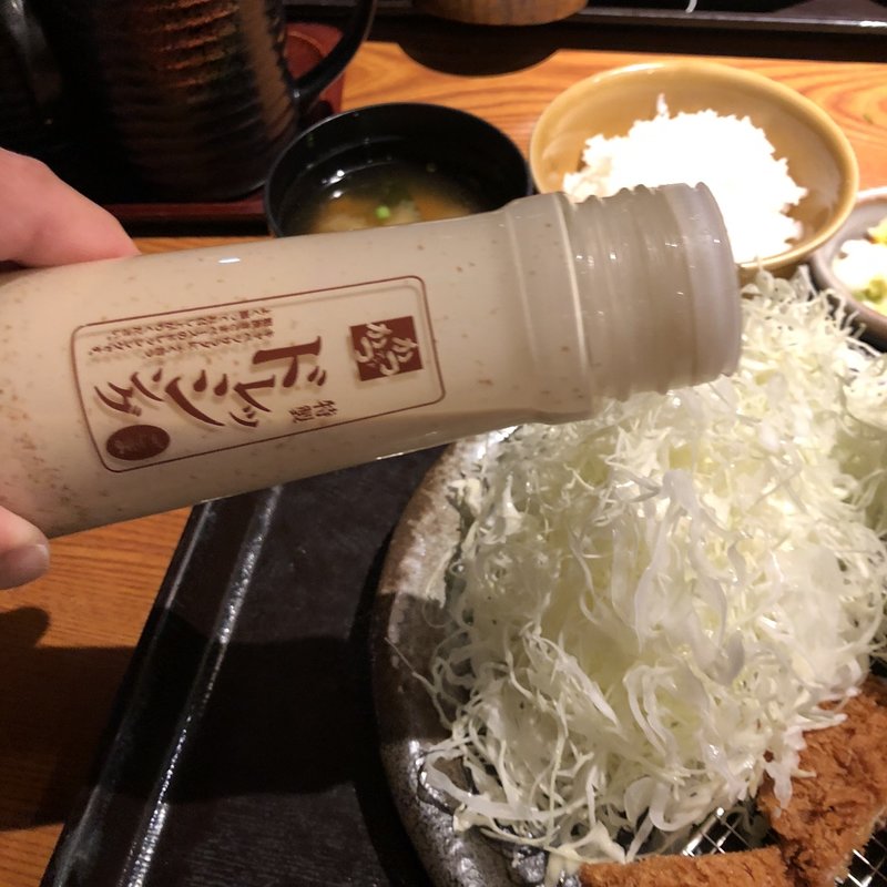 胡麻ドレッシング(かつアンドかつ 伊丹大鹿店 )