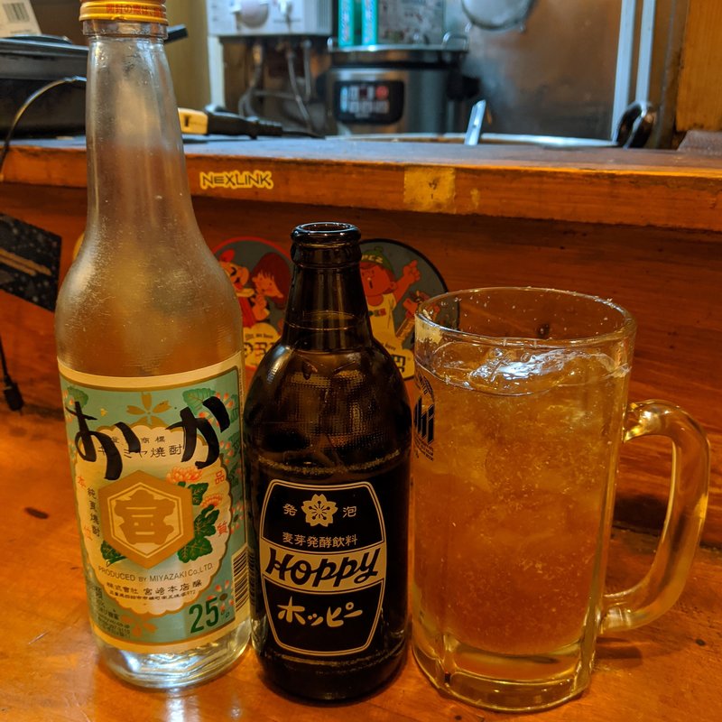 黒ホッピー(みつるちゃん )