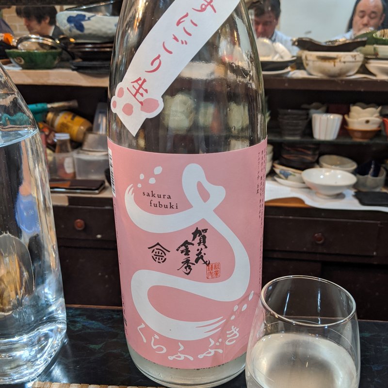 賀茂金秀　うすにごり(ささめ)