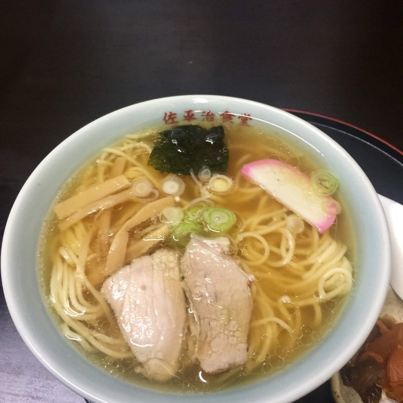 中華そば(佐平治食堂 )