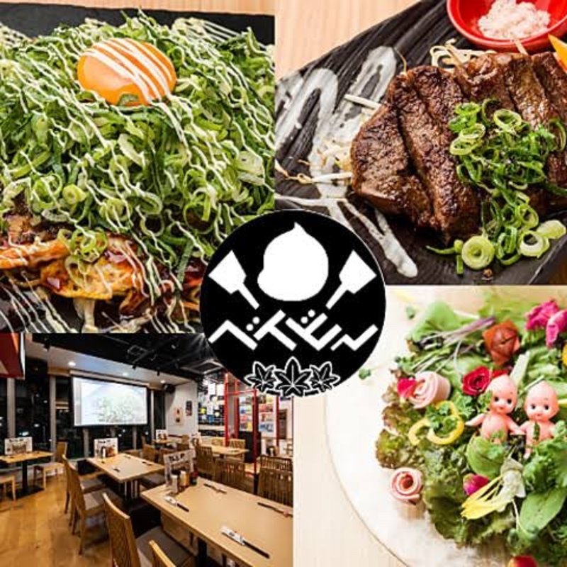 (鉄板ベイビー （テッパンベイビー）)