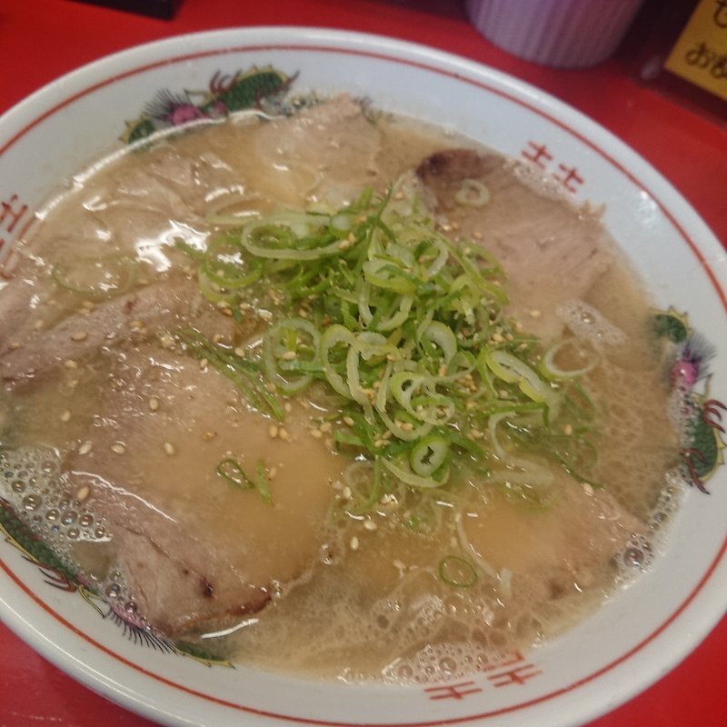 チャーシュー麺(駒や)