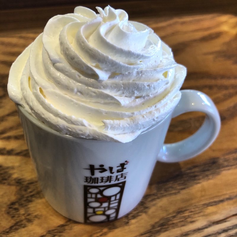 コーヒー(ホイップ＋100円)(やば珈琲店 栄店)