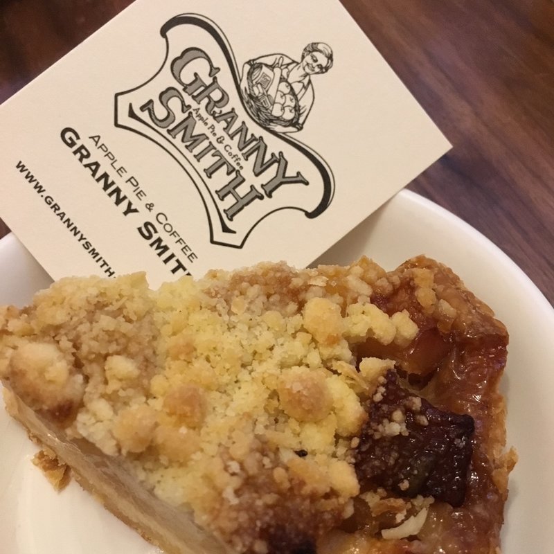 (GRANNY SMITH APPLE PIE & COFFEE 三宿店)